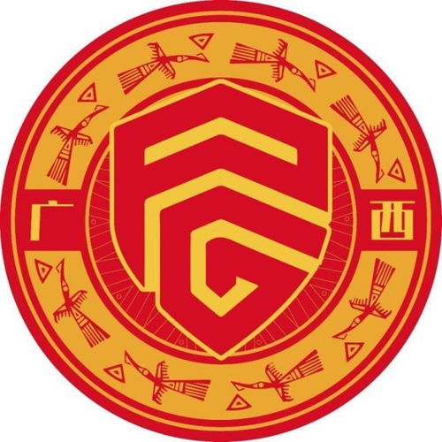 广西平果
